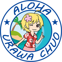 ハワイアンくららちゃん.jpgのサムネール画像